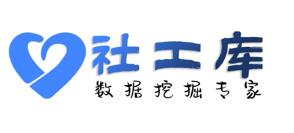 Seed社工库凯瑞华晟国际酒店开房记录查询